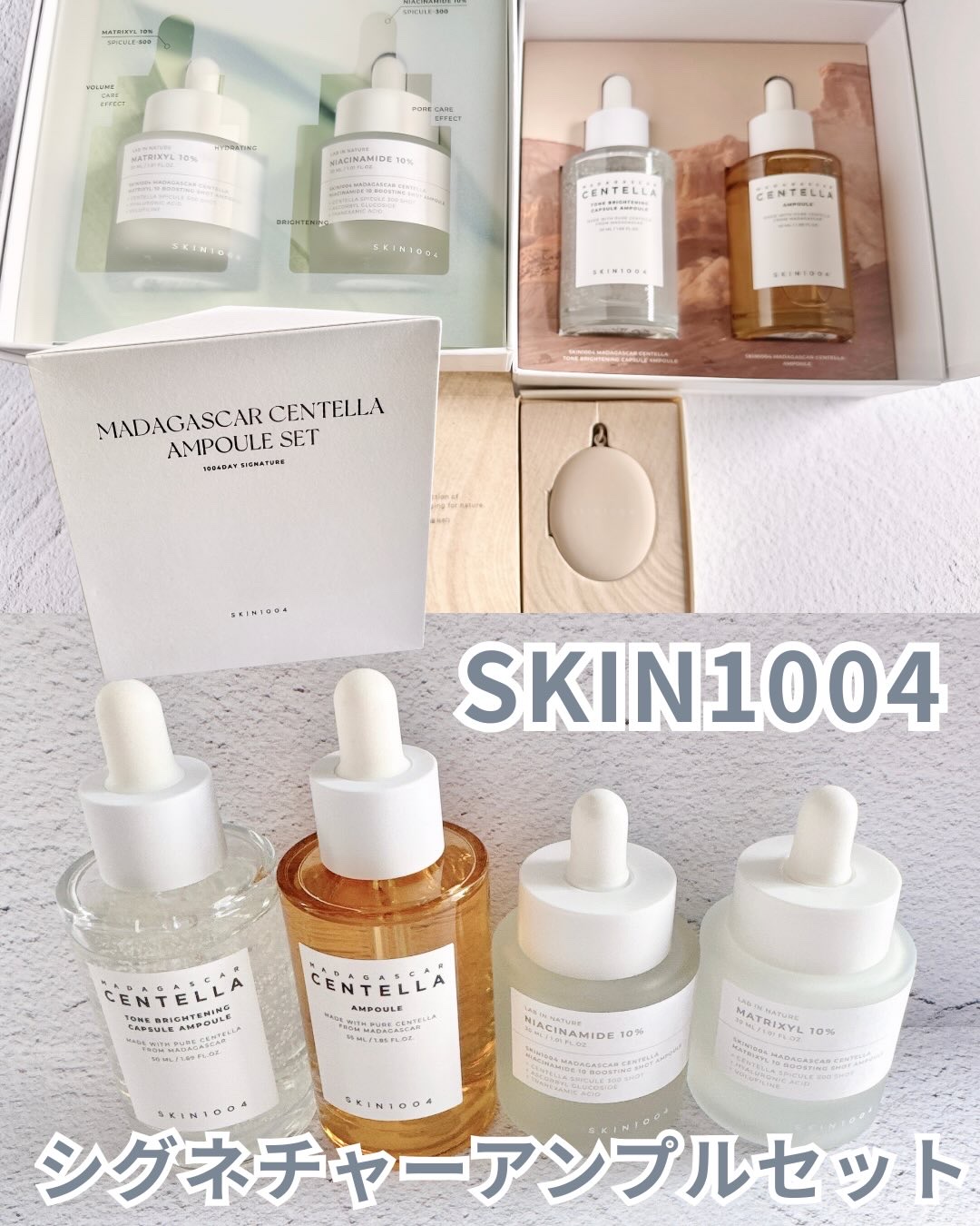 トーンブライトニング カプセルアンプル/SKIN1004/美容液を使ったクチコミ（1枚目）