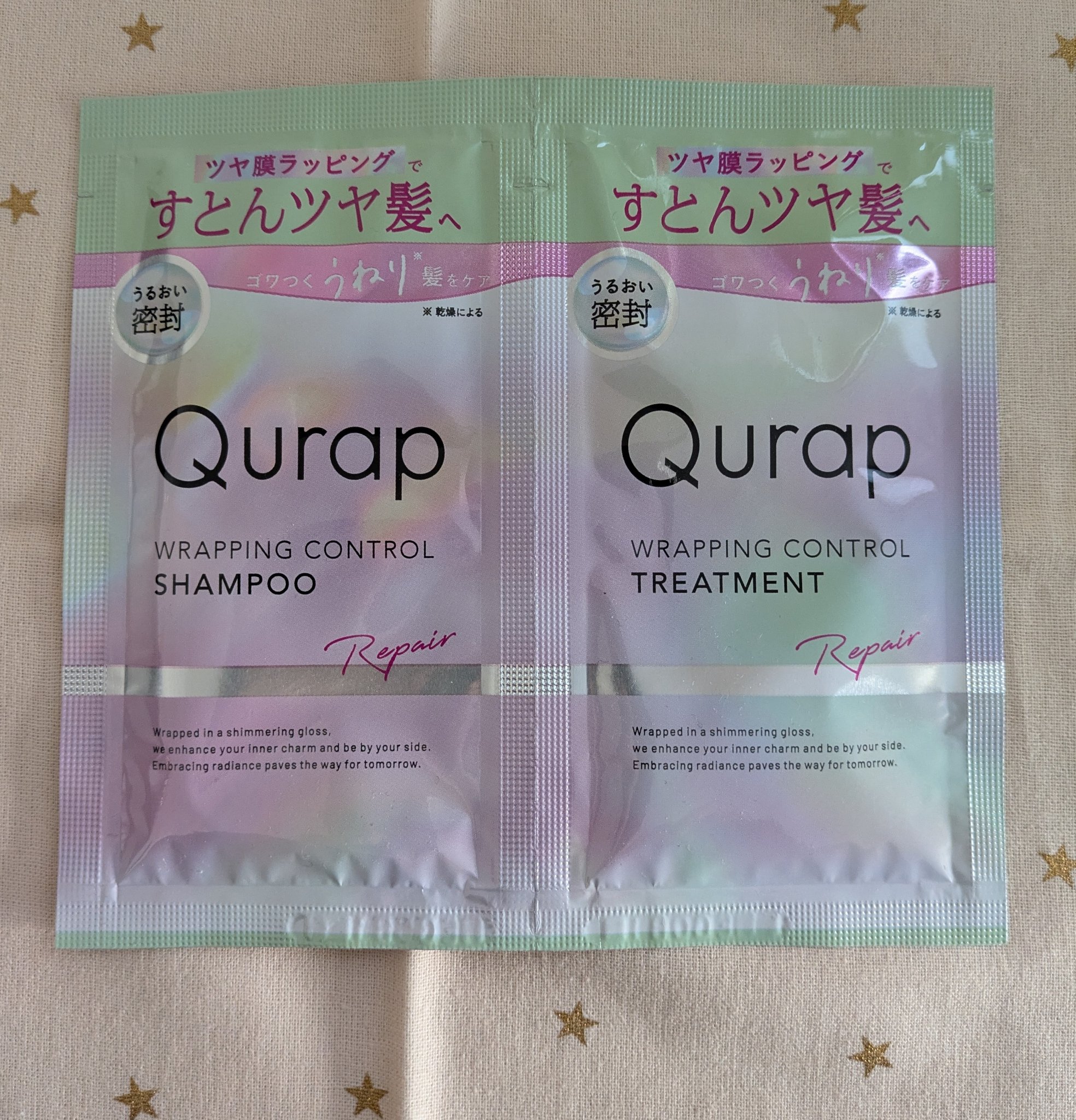 ラッピングコントロールシャンプー/トリートメント/Qurap/市販シャンプーを使ったクチコミ（1枚目）