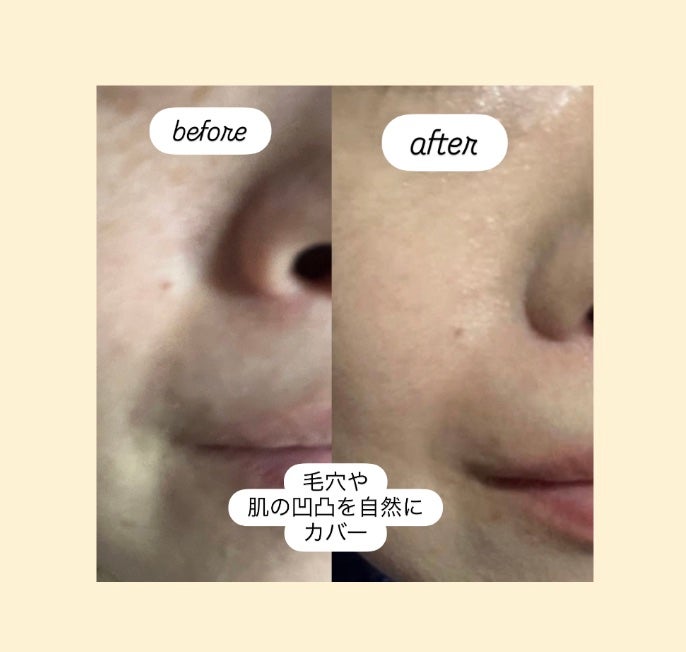 デリケートシルクベールアートプライマー/TFIT/化粧下地を使ったクチコミ(5枚目)