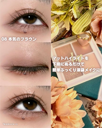 THE アイパレR/b idol/アイシャドウパレットを使ったクチコミ(5枚目)