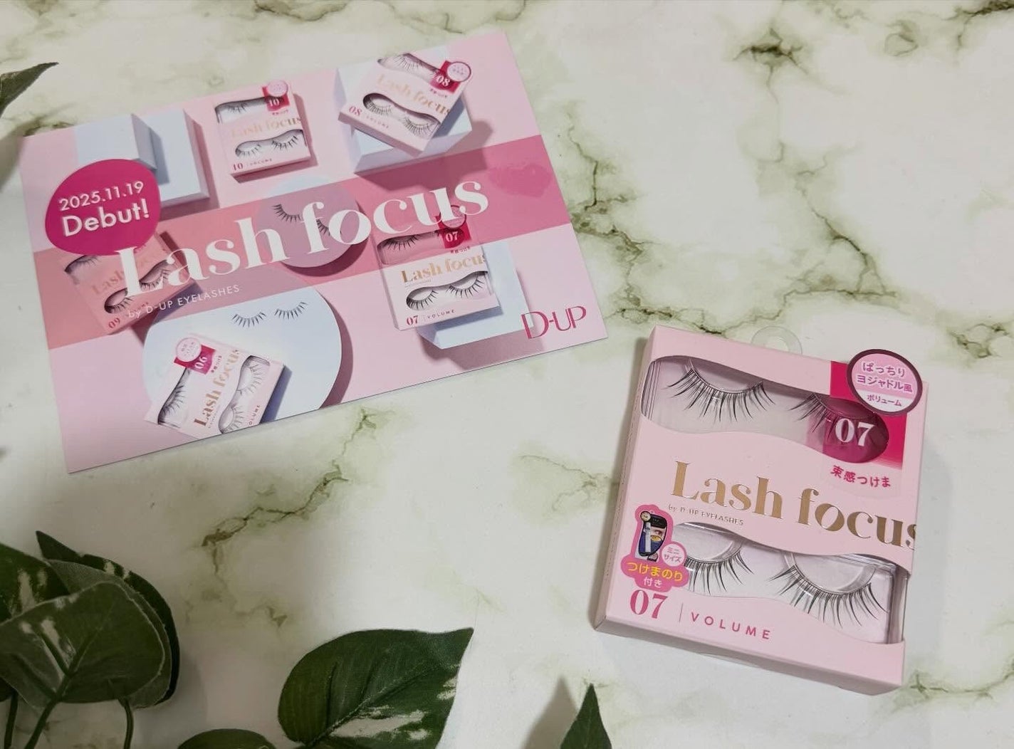 ã©ãã·ã¥ãã©ãŒã«ã¹/D-UP/ã€ããŸã€ãã䜿ã£ãã¯ãã³ãïŒ1æç®ïŒ