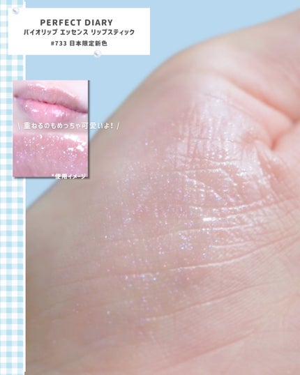 エクスプローラ12色 動物アイシャドウパレット/PERFECT DIARY/アイシャドウパレットを使ったクチコミ(6枚目)