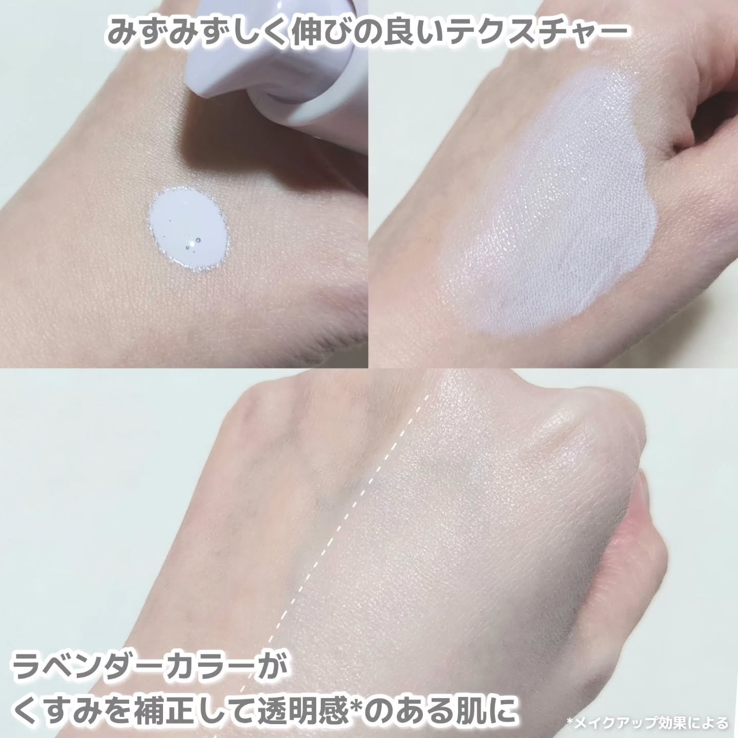 マスクフィットトーンアップエッセンス/TIRTIR(ティルティル)/化粧下地を使ったクチコミ（3枚目）