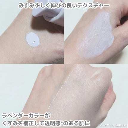 マスクフィットトーンアップエッセンス/TIRTIR(ティルティル)/化粧下地を使ったクチコミ(3枚目)