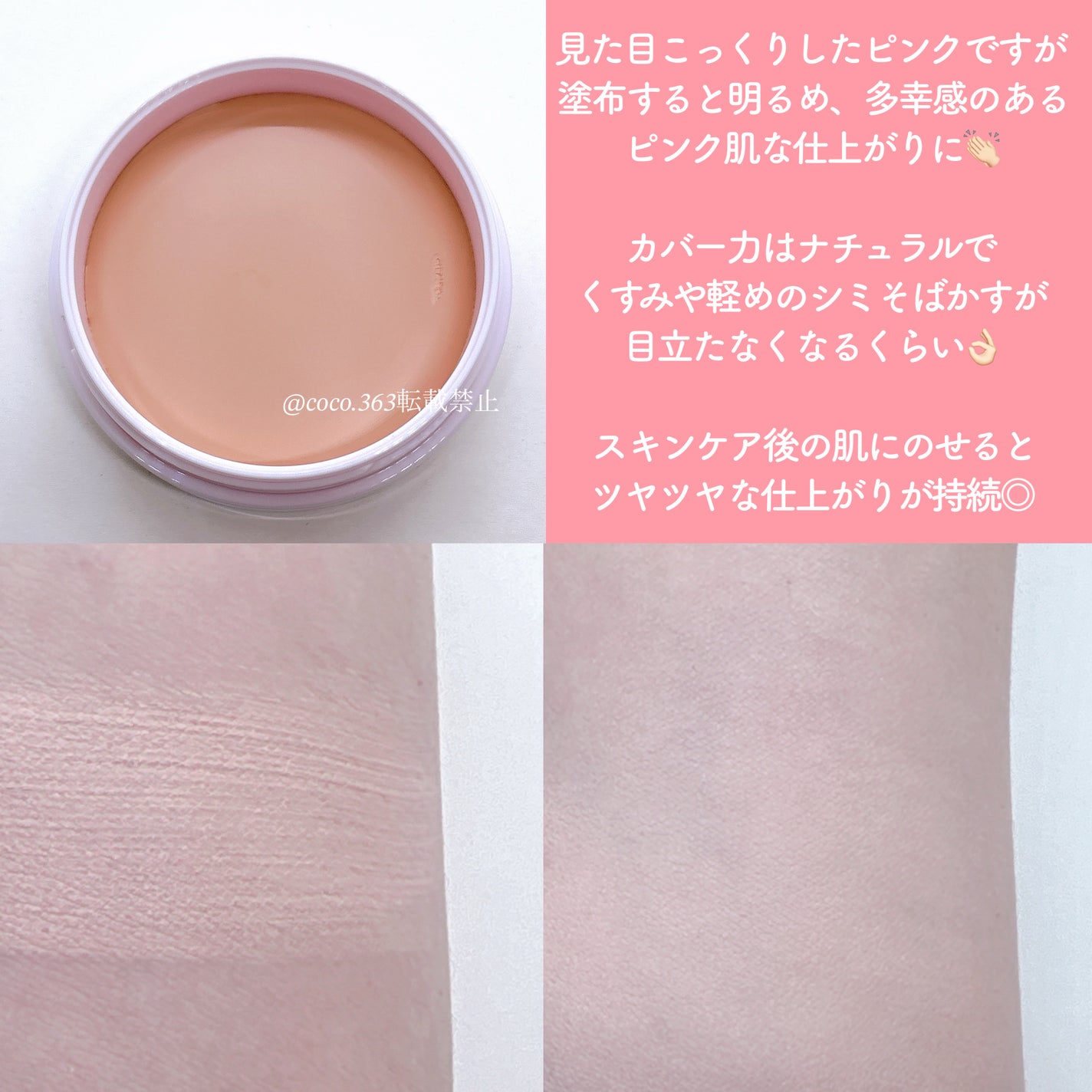 保湿力スキンケアバームファンデーション/乾燥さん/その他ファンデーションを使ったクチコミ(8枚目)