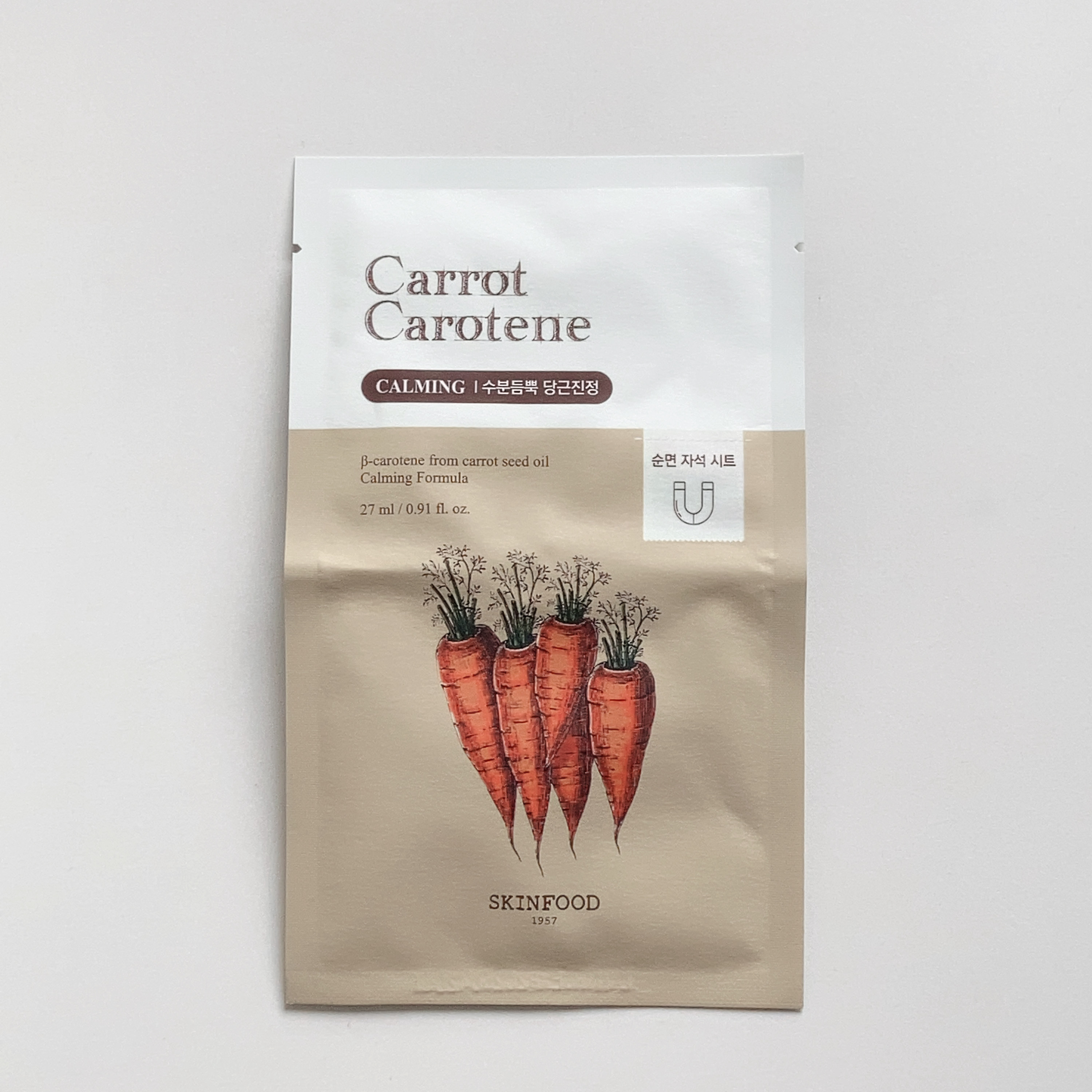 🏷｜SKINFOOD
キャロットカロテン マスク
内容量：1枚入り(27ml)



韓国を訪れた際、オリーブヤングで手に取った一枚。
とてもみずみずしいエッセンスがたっぷり含まれていて、滴るほどの潤い感が少し惜しく感じるほどでした。

