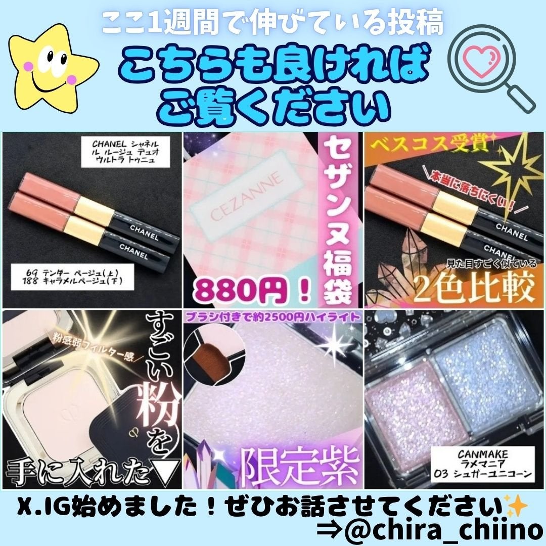 デューブーストクッションハイライター/BANILA CO/リキッドハイライトを使ったクチコミ(5枚目)