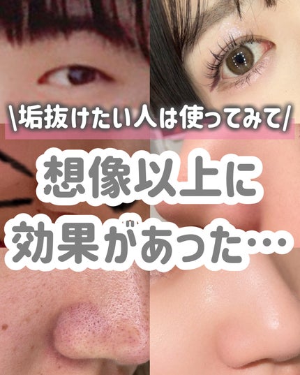 ネイルケアオイル/無印良品/ネイルオイル・トリートメントを使ったクチコミ(9枚目)