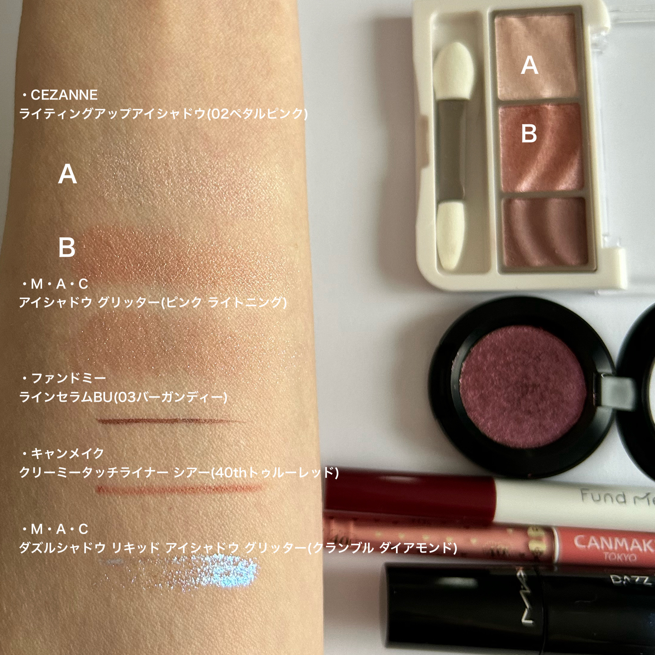 アイシャドウ グリッター/M・A・C/単色アイシャドウを使ったクチコミ（3枚目）