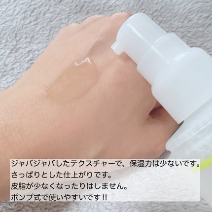 皮脂トラブルケア 化粧水/キュレル/化粧水を使ったクチコミ(3枚目)