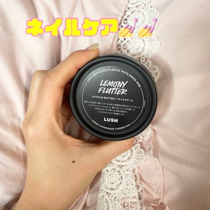 檸檬の指先/ラッシュ/ハンドクリームを使ったクチコミ(1枚目)