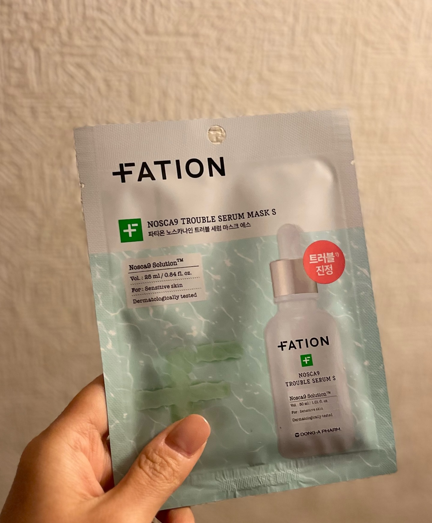 ノスカナイン T セラムマスク S/FATION/シートマスク・パックを使ったクチコミ（3枚目）