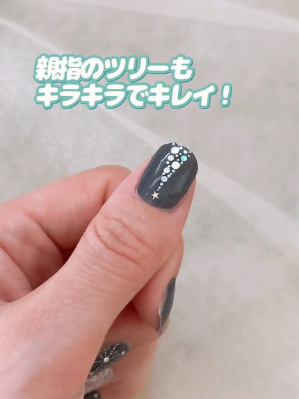 オーバルネイルシール/DAISO/ネイルシールを使ったクチコミ(8枚目)