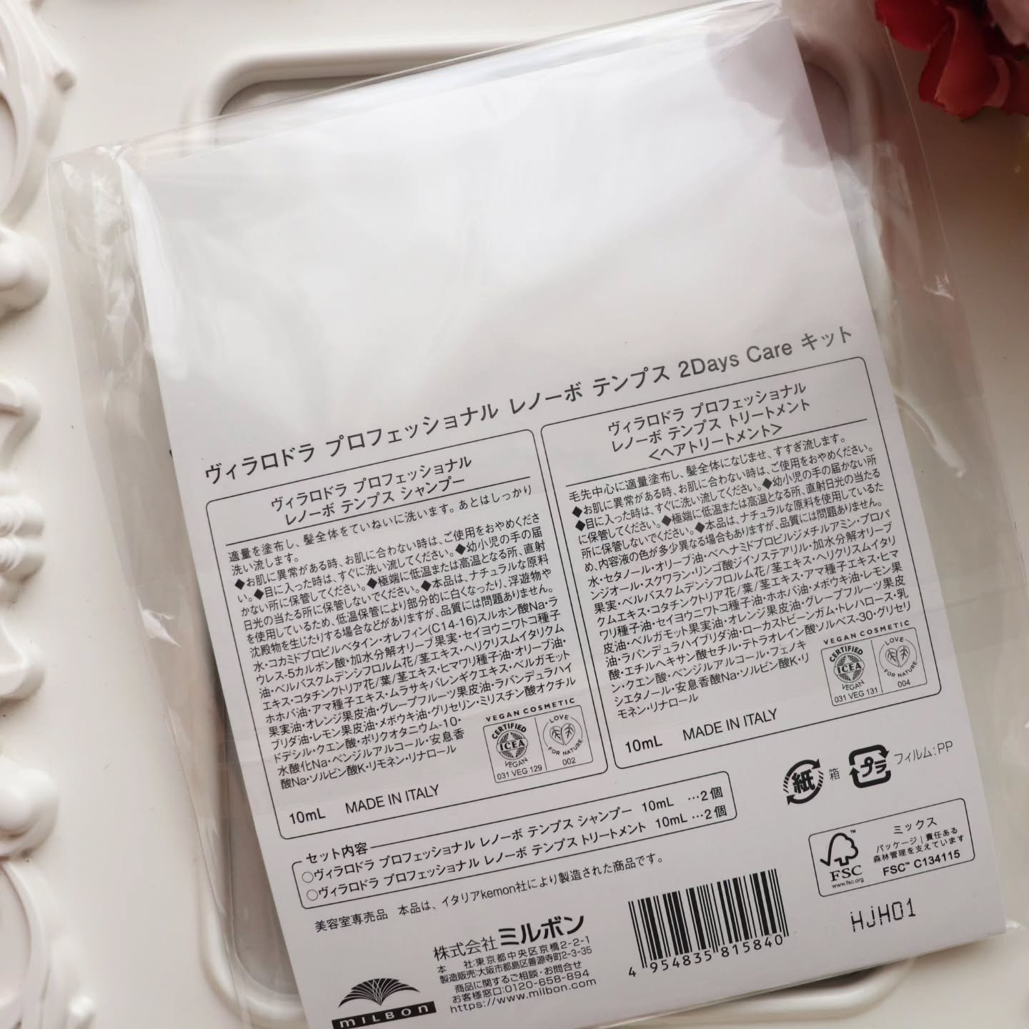 レノーボ シャンプー/ヴィラロドラ/シャンプー・コンディショナーを使ったクチコミ（2枚目）