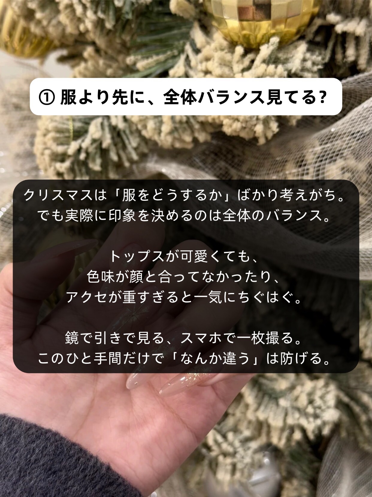 アネトス バランシング トリートメントクリーム/Anetos/フェイスクリームを使ったクチコミ（2枚目）