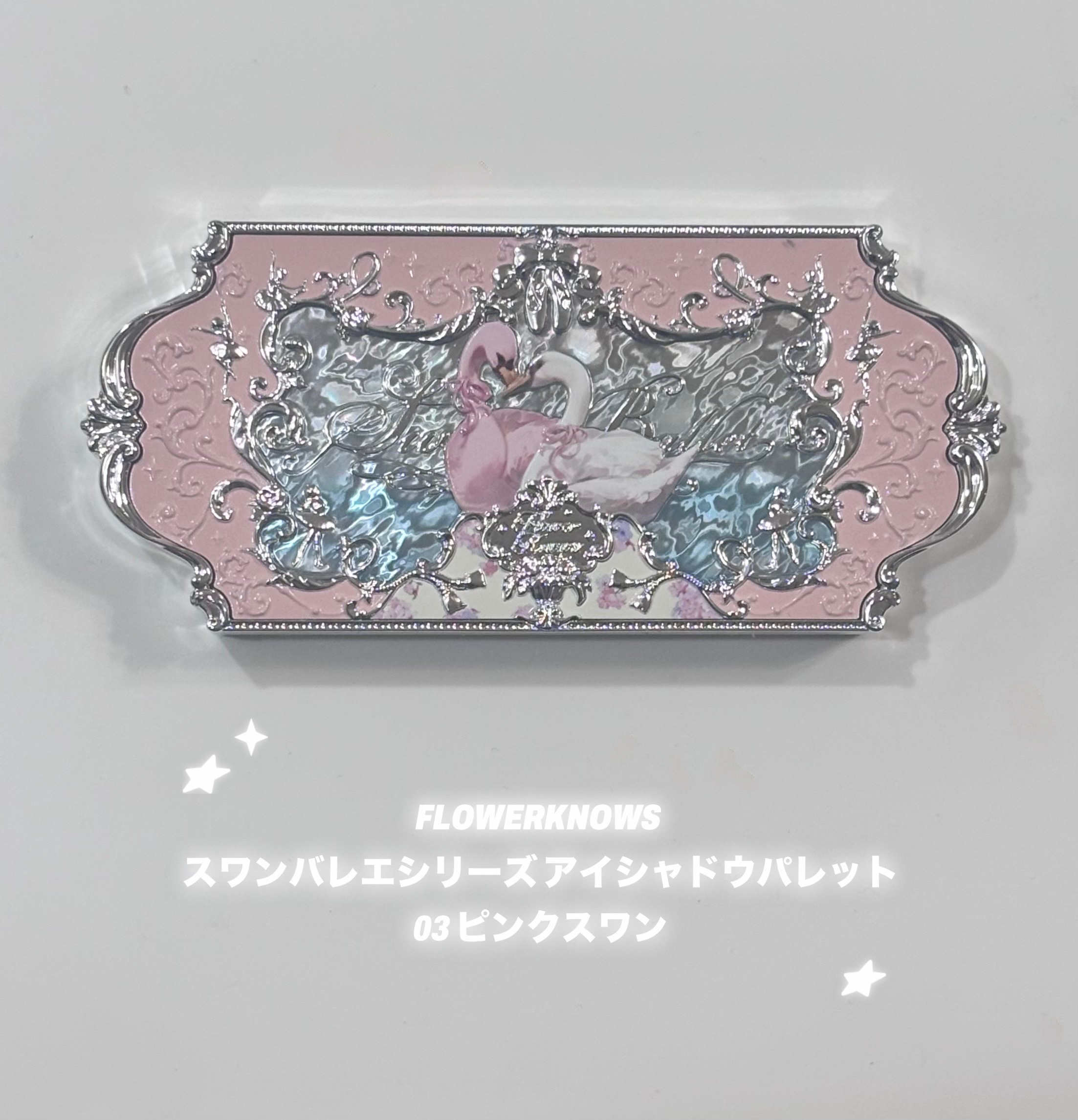 フラワーノーズスワンバレエシリーズ アイシャドウパレット/FlowerKnows/アイシャドウパレットを使ったクチコミ（1枚目）