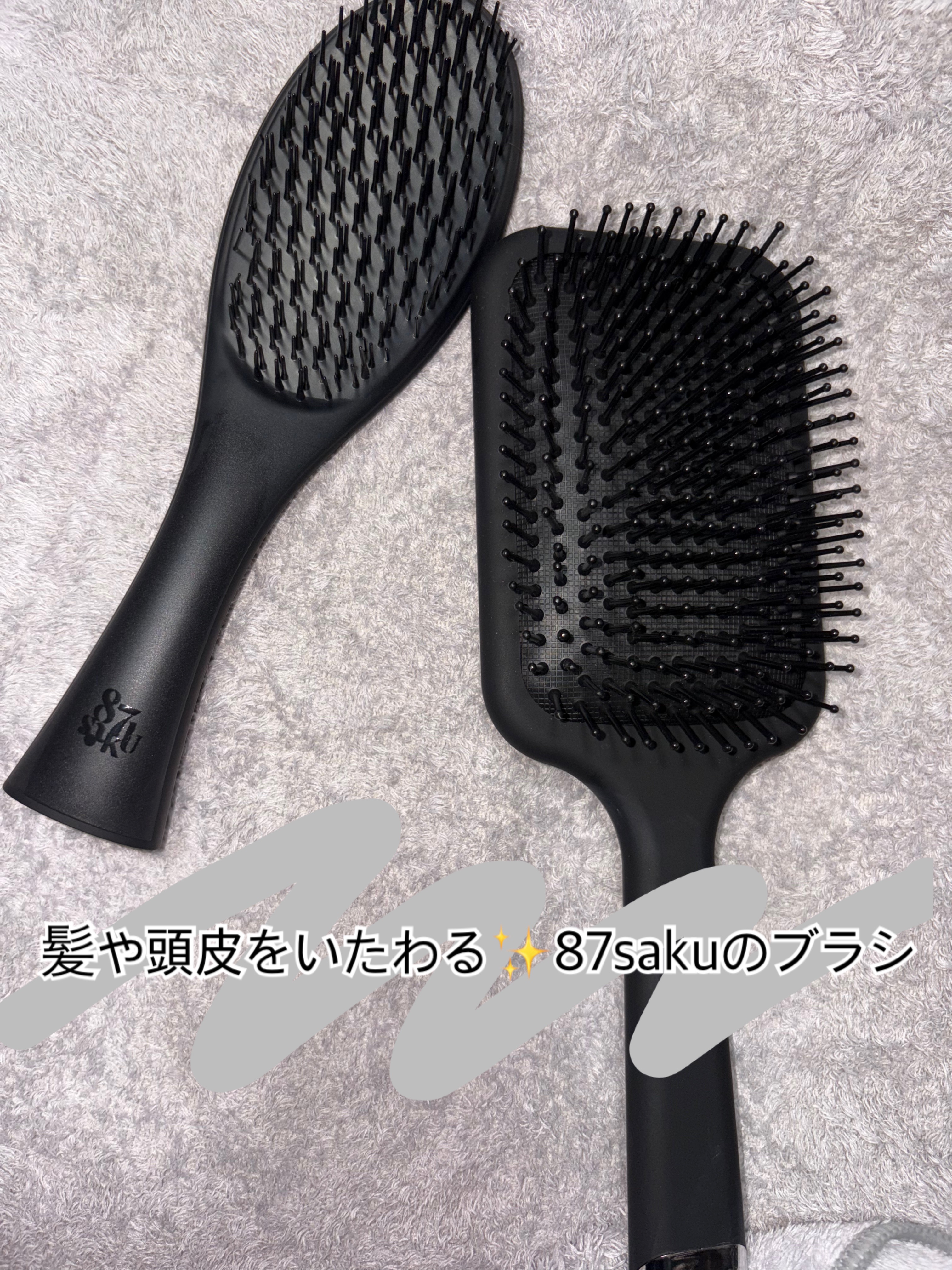 87saku ハナサク デタングリングブラシ/87saku/ヘアブラシを使ったクチコミ（1枚目）