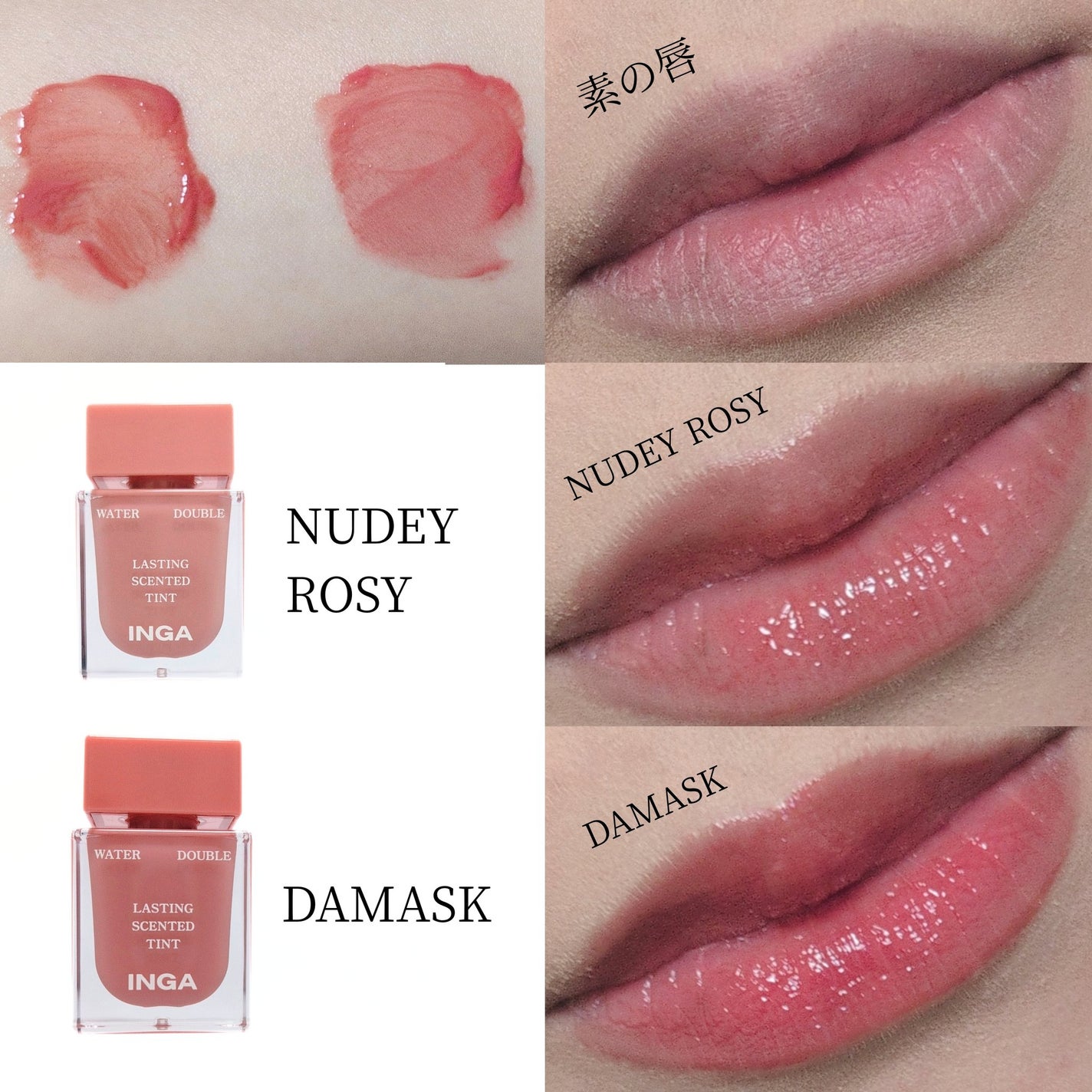 ウォーターダブルラスティングセンティッドティント/INGA/リップティントを使ったクチコミ(5枚目)