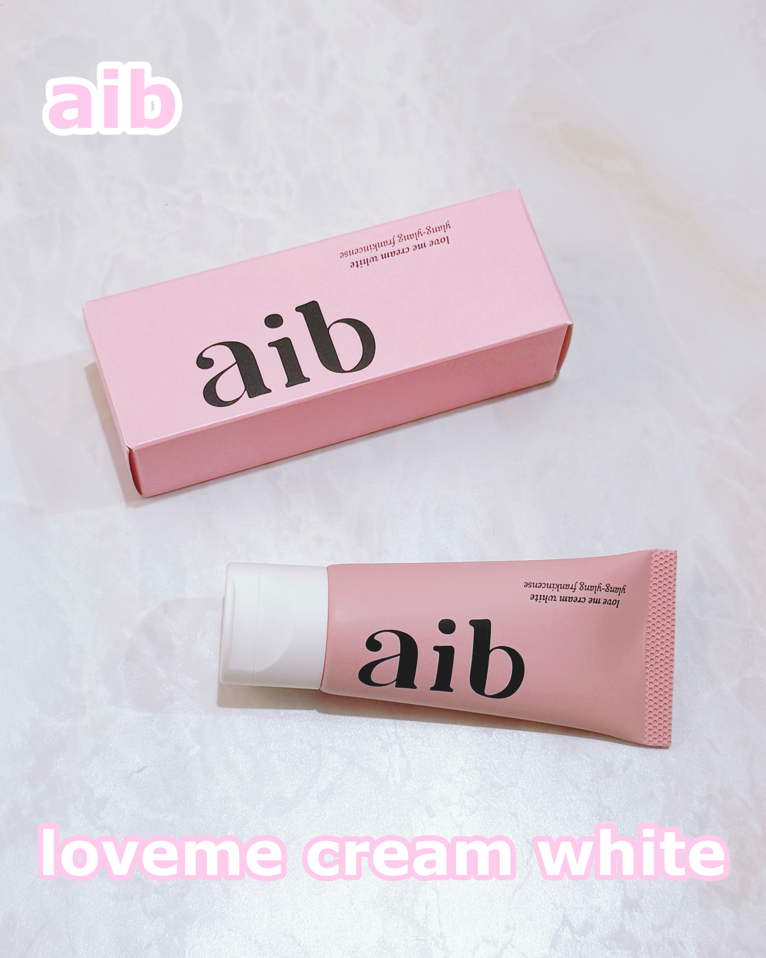 aib ラブミークリームホワイト/aib/デリケートゾーンケアを使ったクチコミ（1枚目）