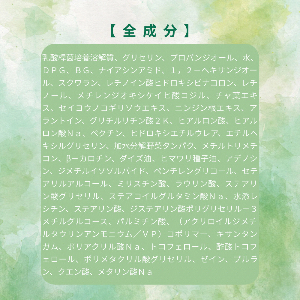 レチノール PDRN アドバンスド セラム/innisfree/美容液を使ったクチコミ（3枚目）