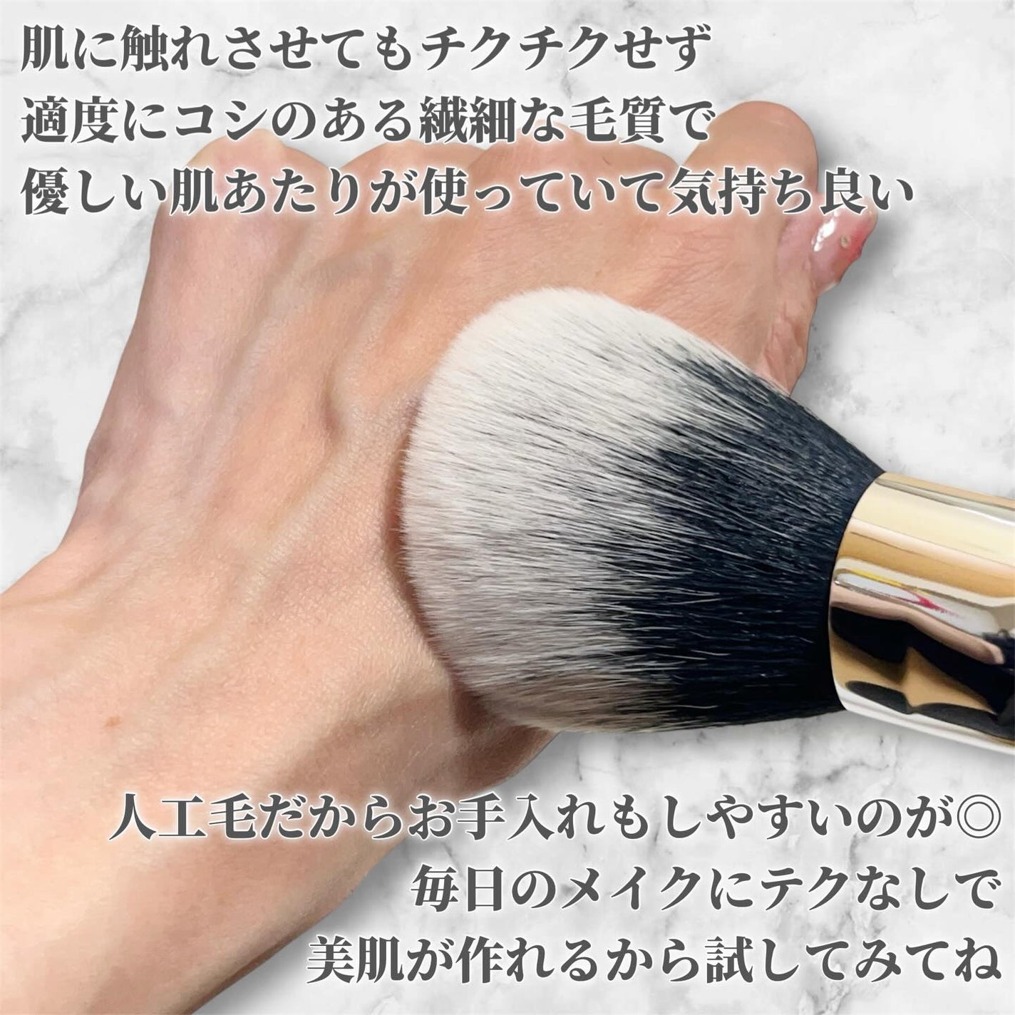 FACE BRUSH/ブリリアージュ/メイクブラシを使ったクチコミ(5枚目)