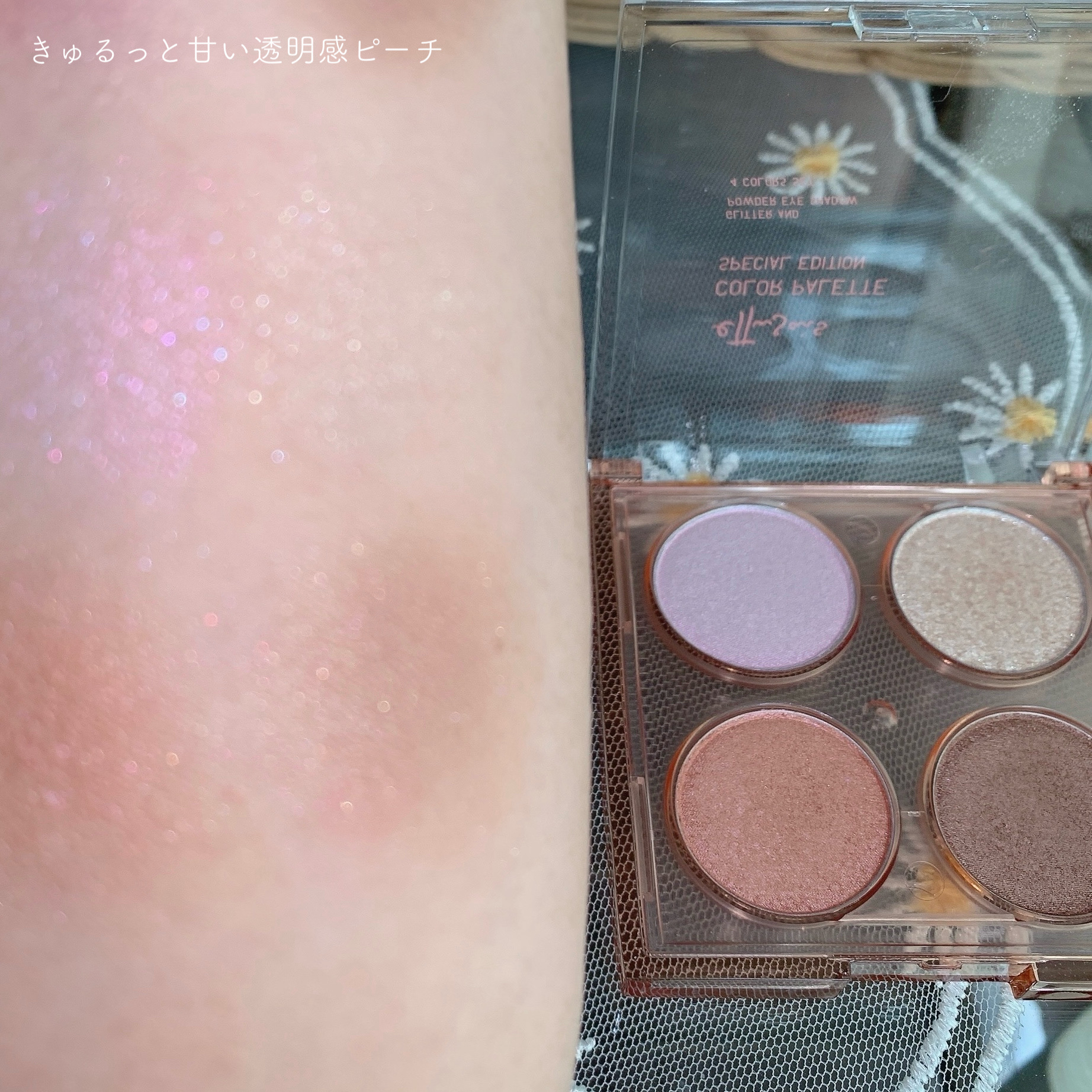 エテュセ カラーパレット スペシャル エディション/ettusais/アイシャドウパレットを使ったクチコミ（3枚目）