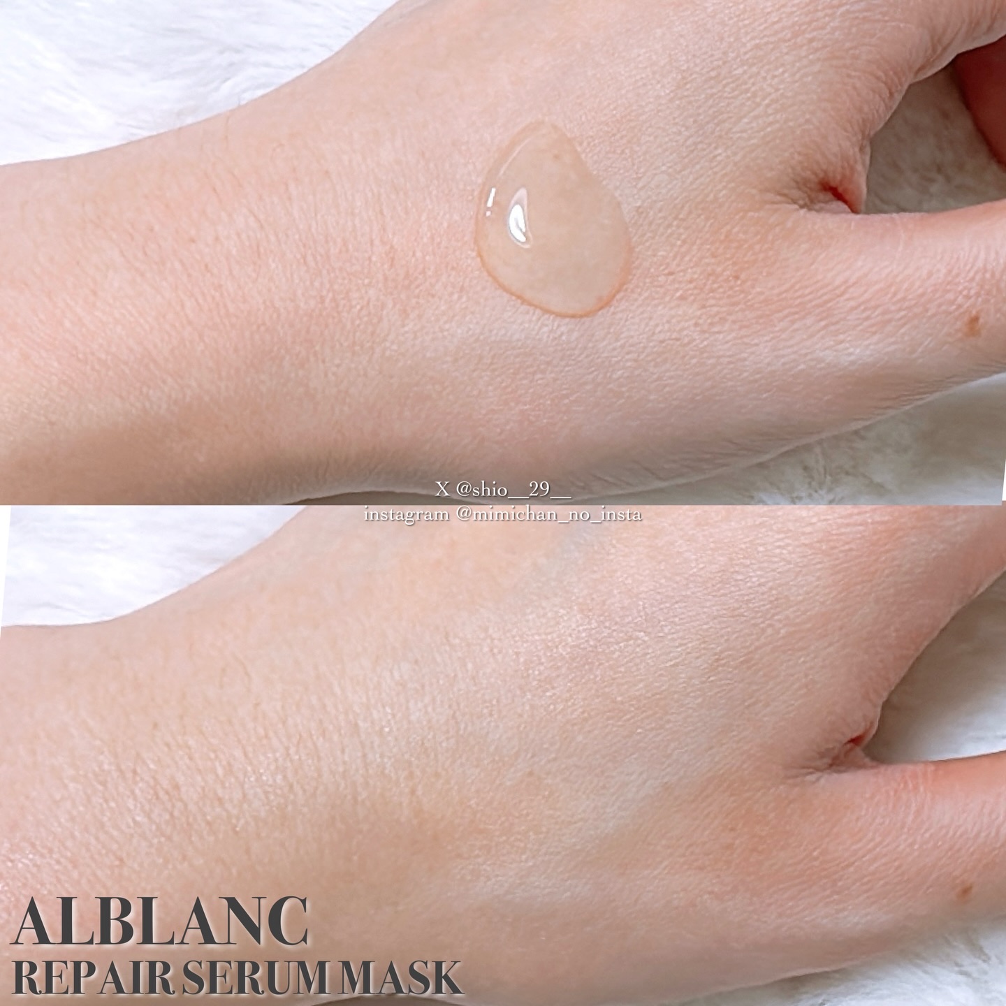 リペア セラムマスク/ALBLANC/美容液を使ったクチコミ（3枚目）