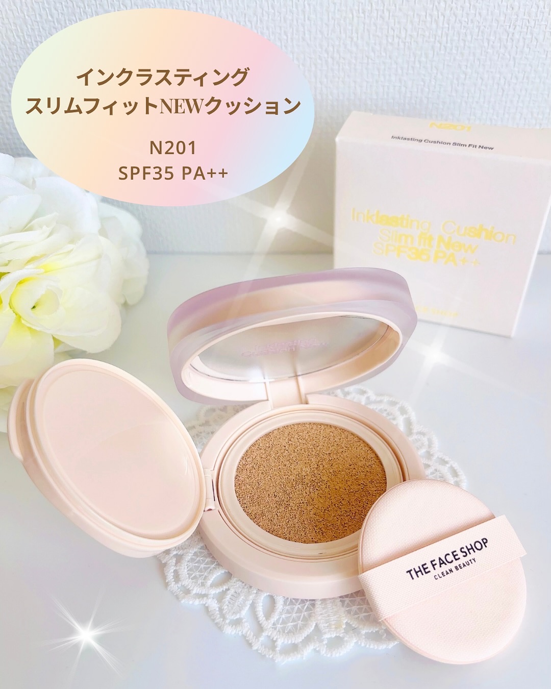 インクラスティングクッションファンデーション/THE FACE SHOP/クッションファンデーションを使ったクチコミ（2枚目）