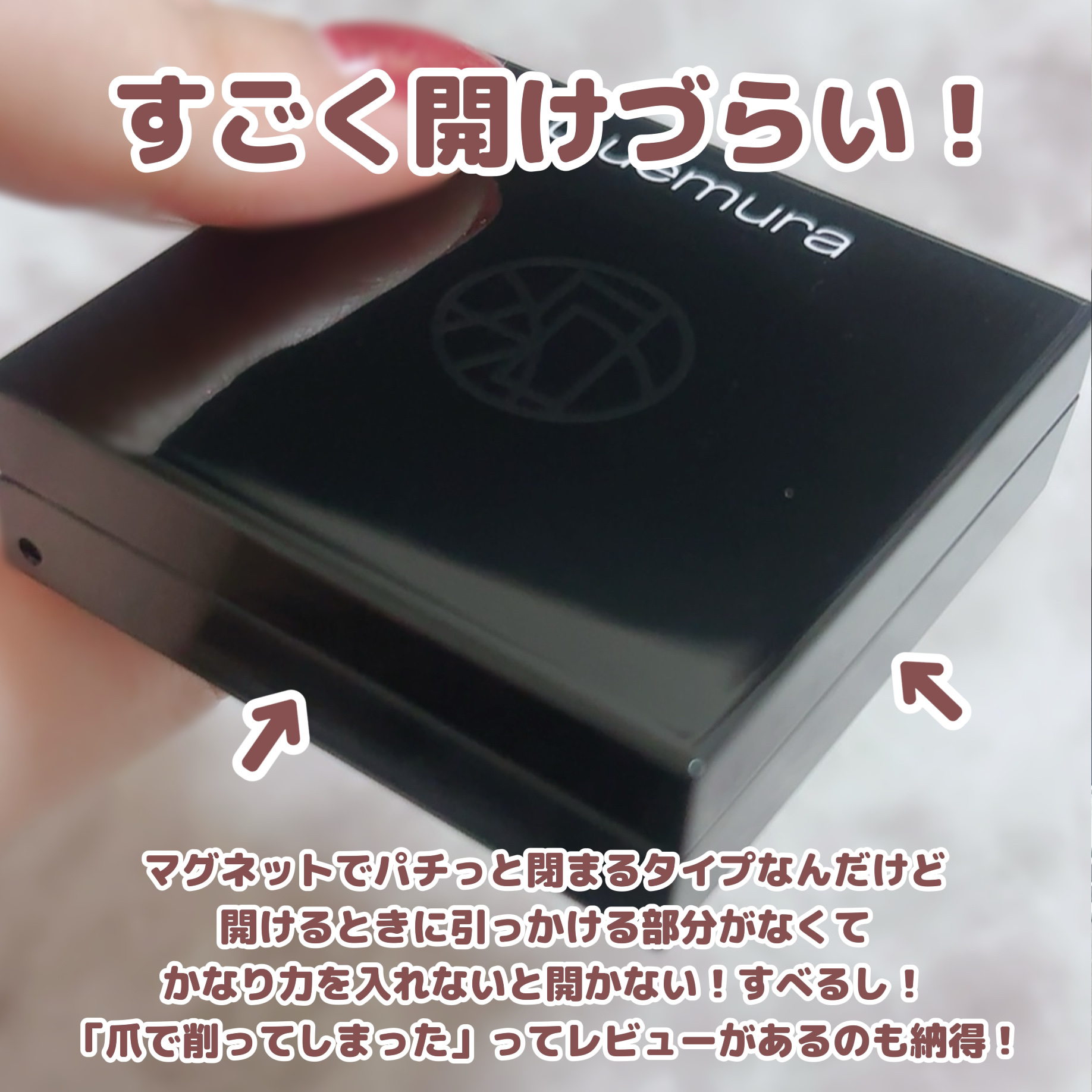 クラッシュド ジェム/shu uemura/単色アイシャドウを使ったクチコミ（2枚目）