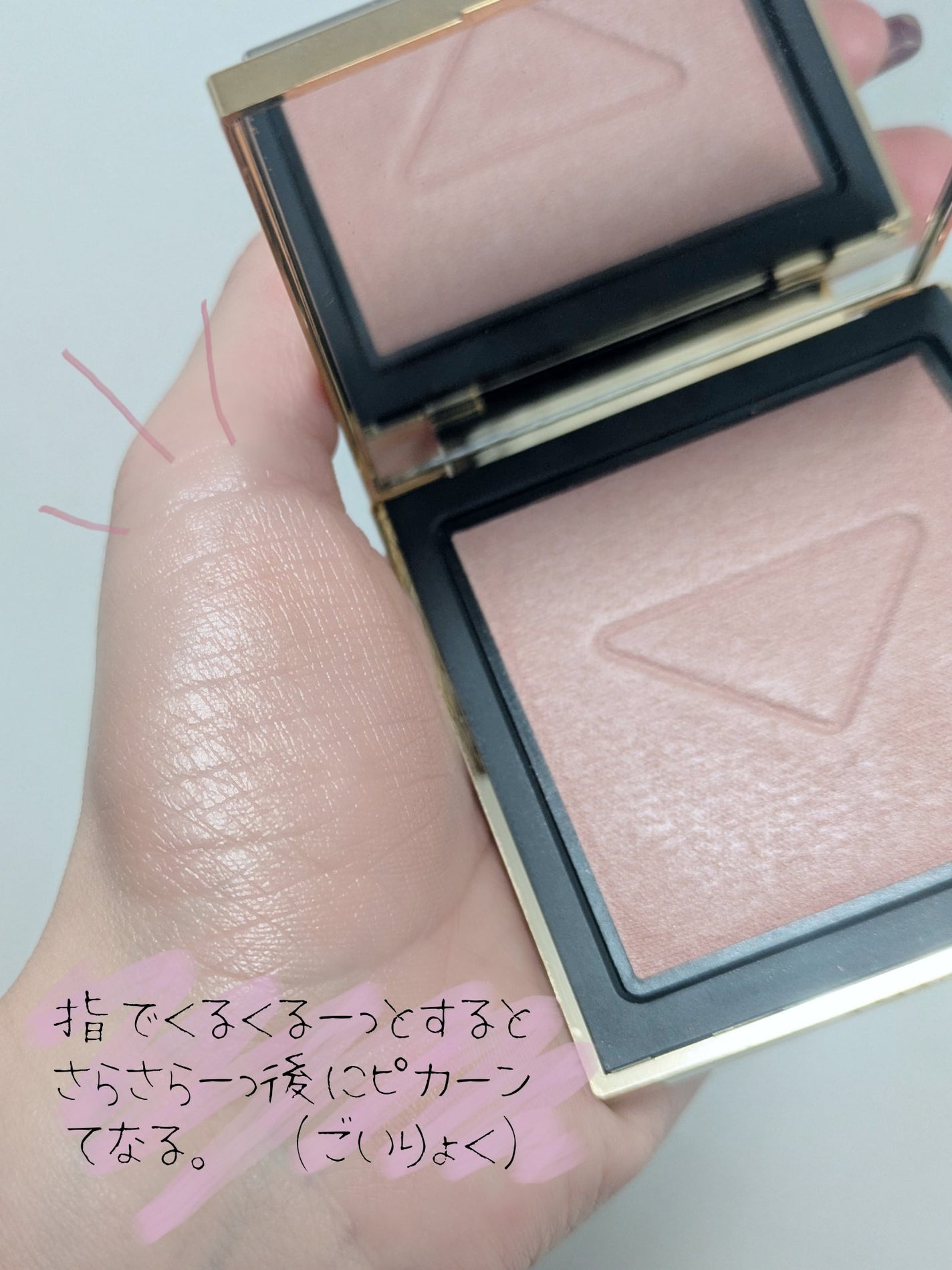 プラダ ライト グローイング パウダー/PRADA BEAUTY/パウダーハイライトを使ったクチコミ(4枚目)