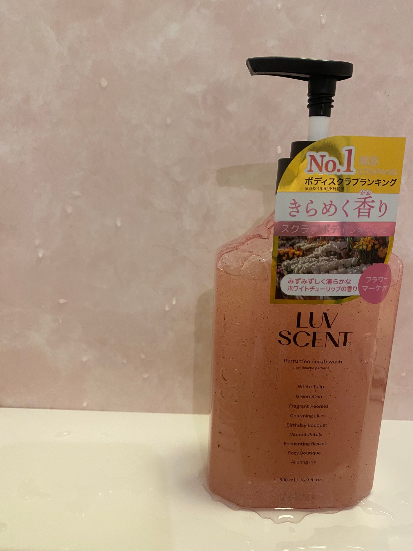 スクラブボディウォッシュ フラワーマーケット ホワイトチューリップ/LUV SCENT/ボディスクラブを使ったクチコミ(9枚目)