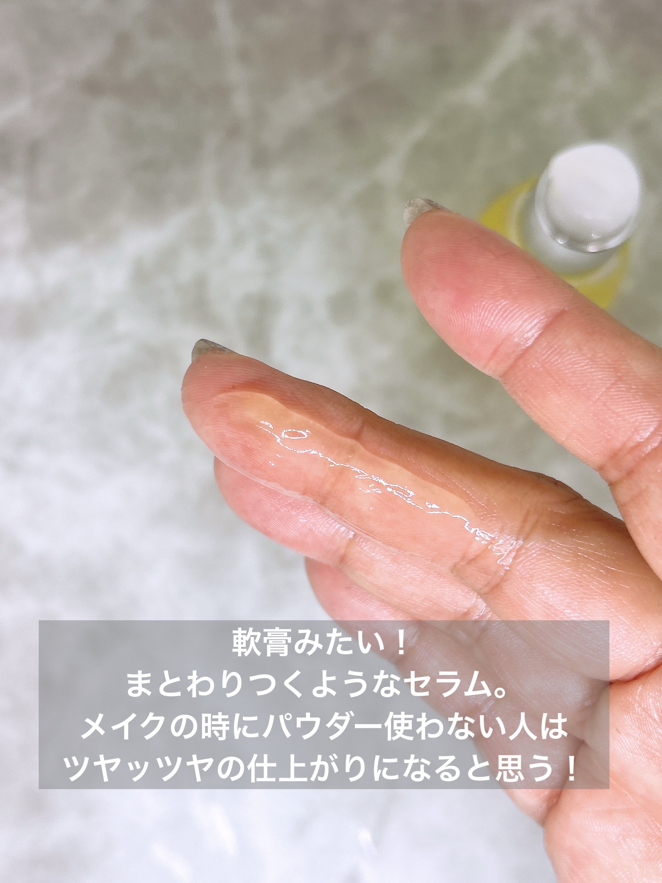 DOUBLE MOISTURE OIL IN SERUM PLUS/チャームゾーン/美容液を使ったクチコミ（3枚目）