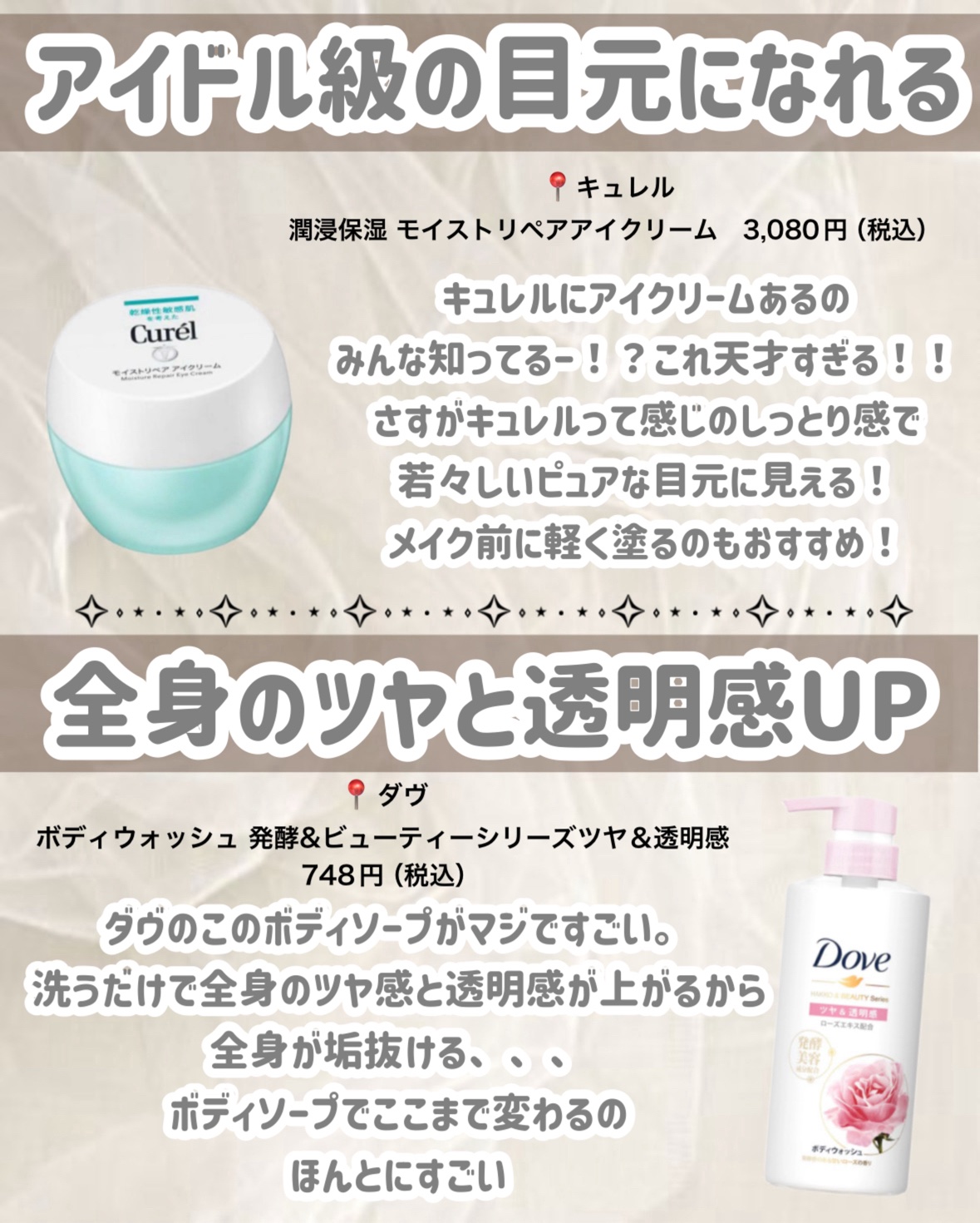 ヴィート ピュアバスタイム除毛クリーム 敏感肌用/Veet/除毛クリームを使ったクチコミ（3枚目）