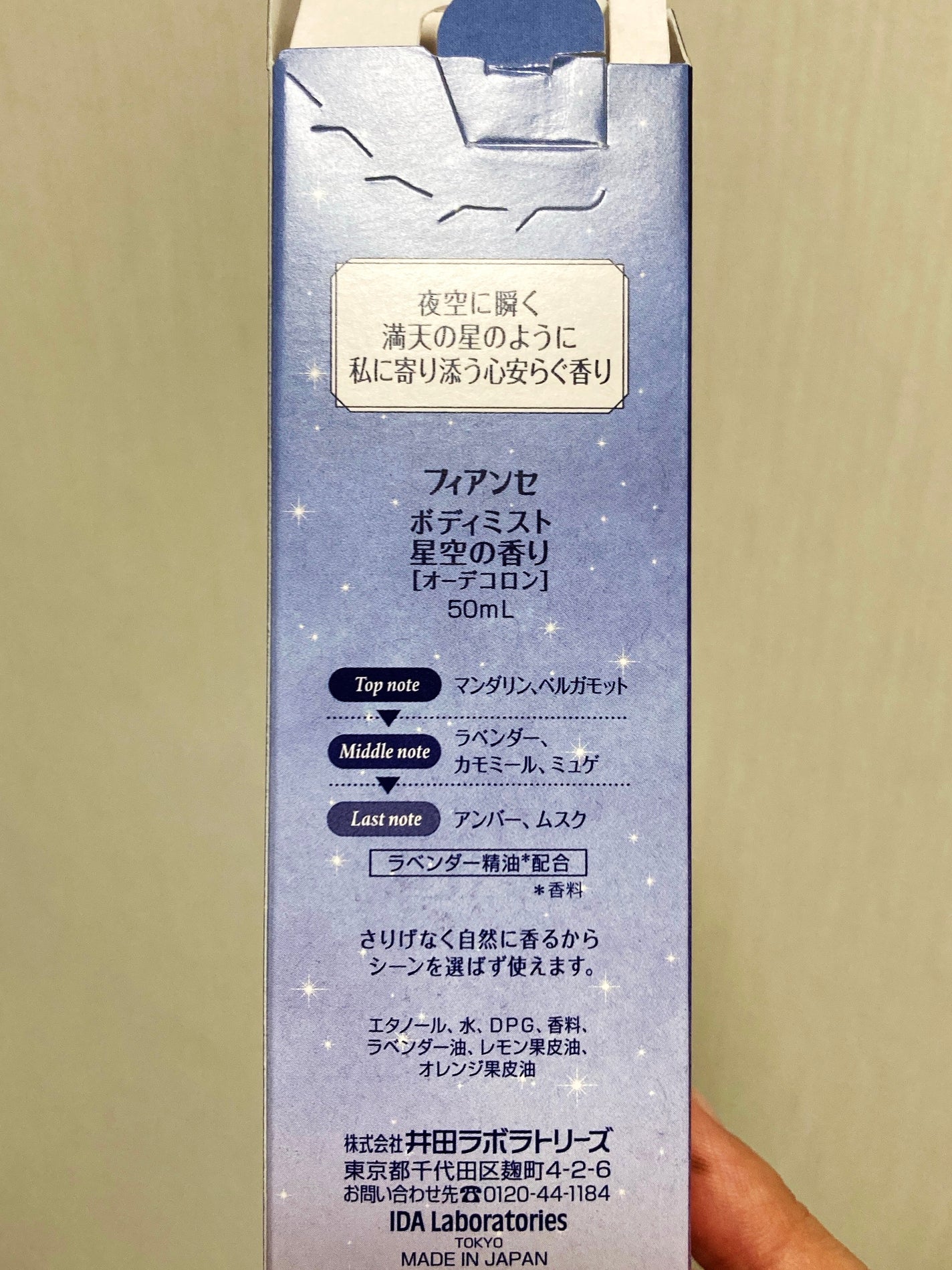 アパガードプレミオ/アパガード/歯磨き粉を使ったクチコミ(9枚目)