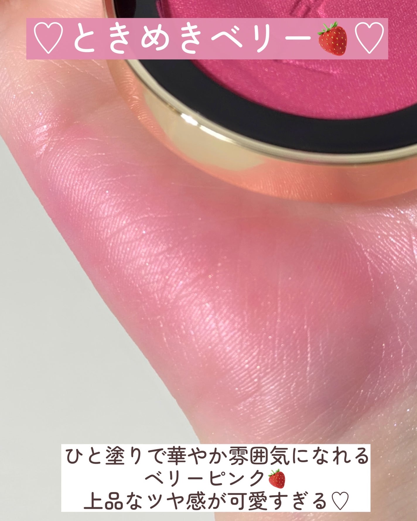 YSL メイクミーブラッシュ パウダー/YVES SAINT LAURENT BEAUTE/パウダーチークを使ったクチコミ(7枚目)