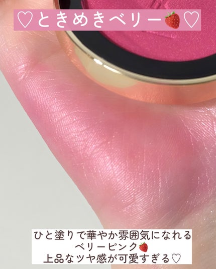 YSL メイクミーブラッシュ パウダー/YVES SAINT LAURENT BEAUTE/パウダーチークを使ったクチコミ(7枚目)