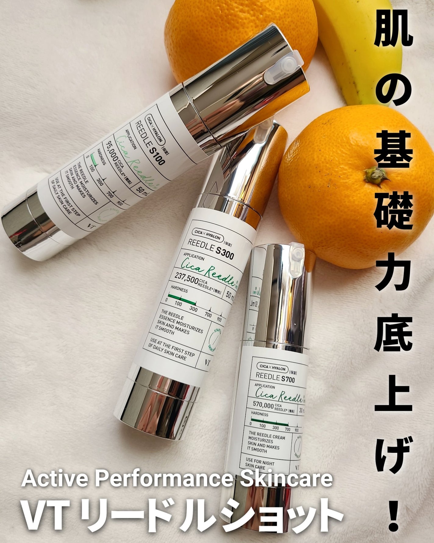 リードルショット100/VT/美容液を使ったクチコミ(1枚目)