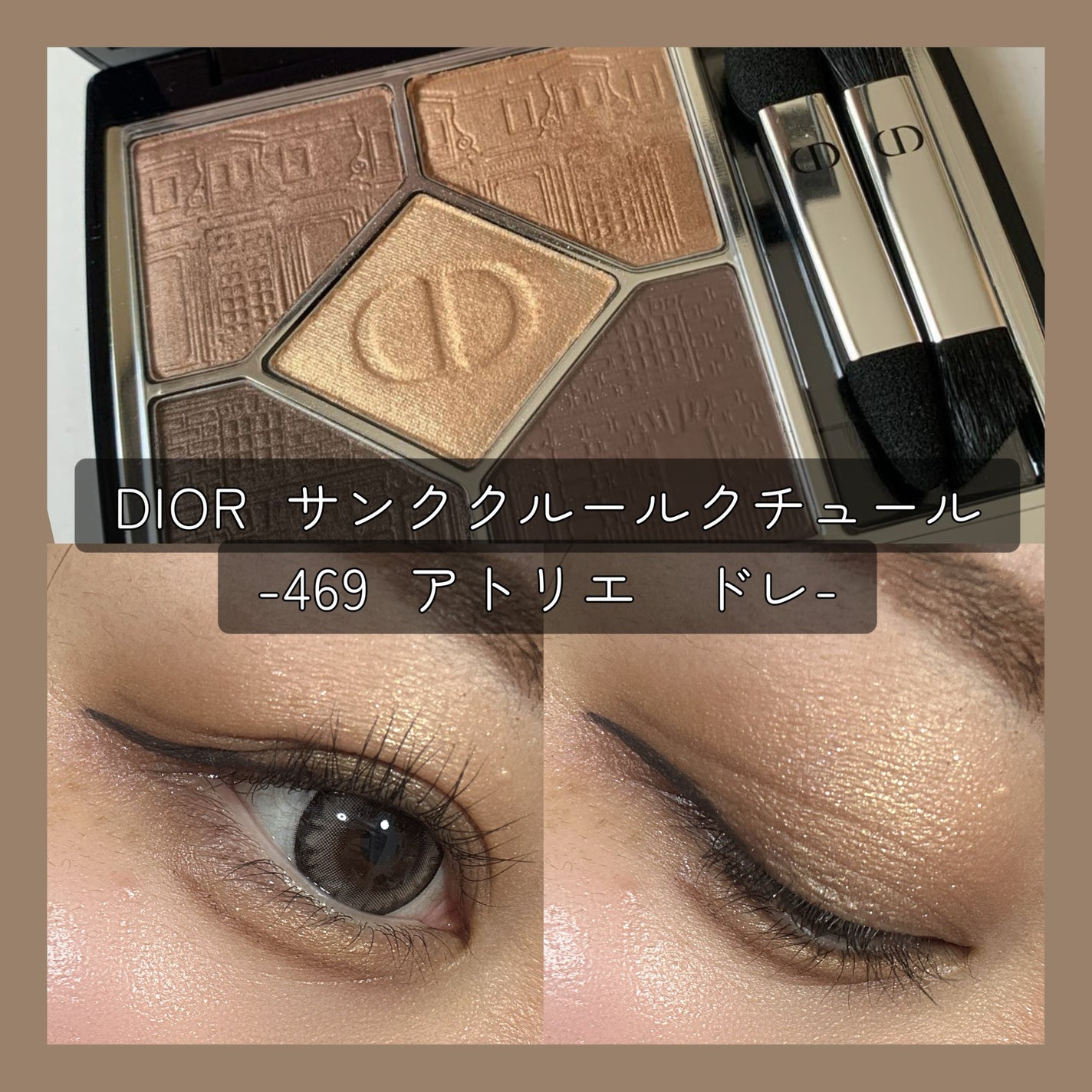 ディオールショウ サンク クルール/Dior/アイシャドウを使ったクチコミ(1枚目)
