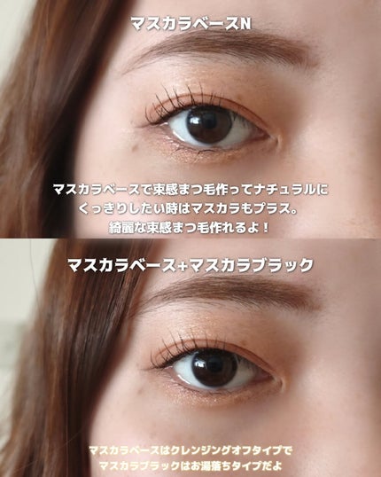 パーフェクトエクステンション マスカラ/D-UP/マスカラを使ったクチコミ(6枚目)