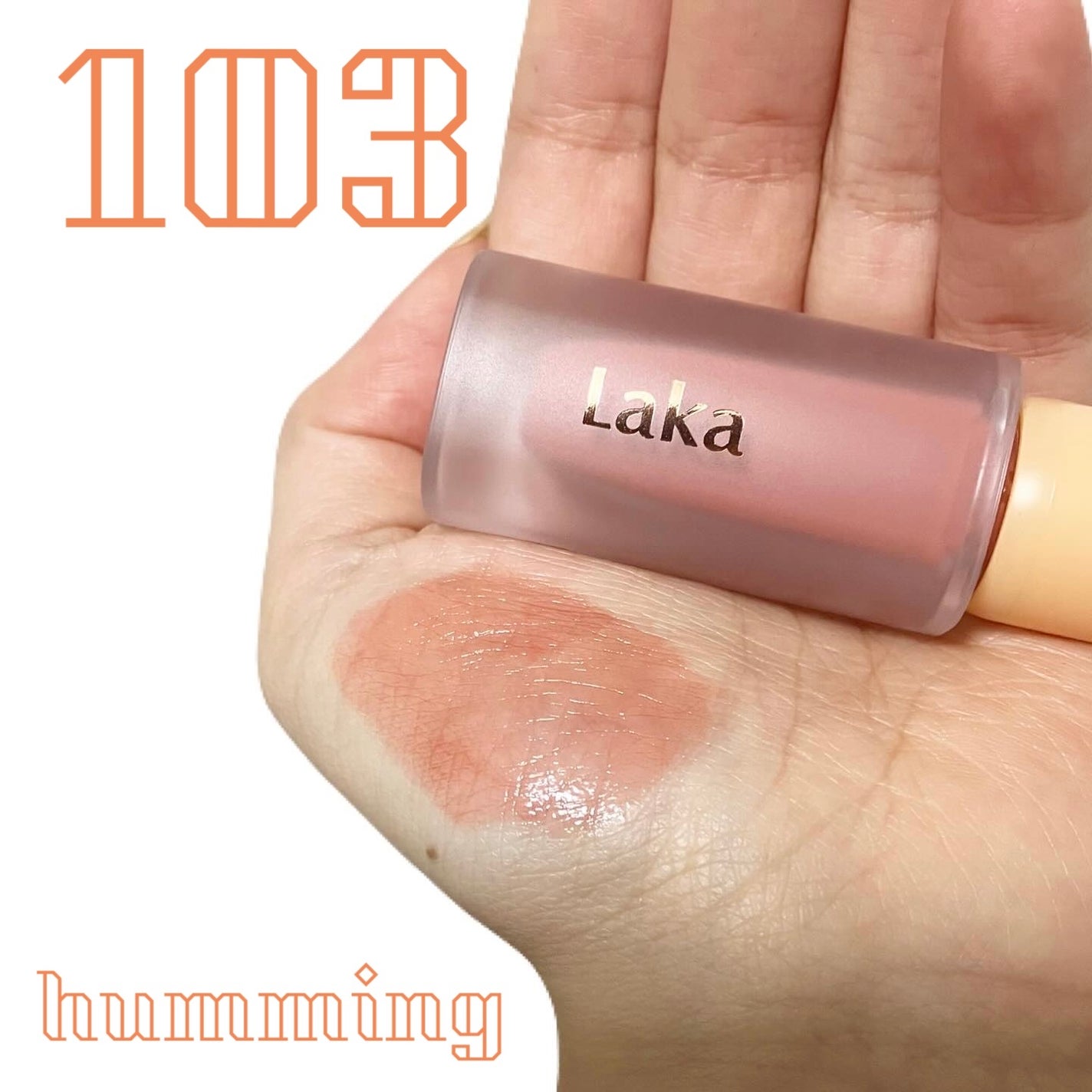 フルーティーグラムティント/Laka/リップティントを使ったクチコミ(1枚目)