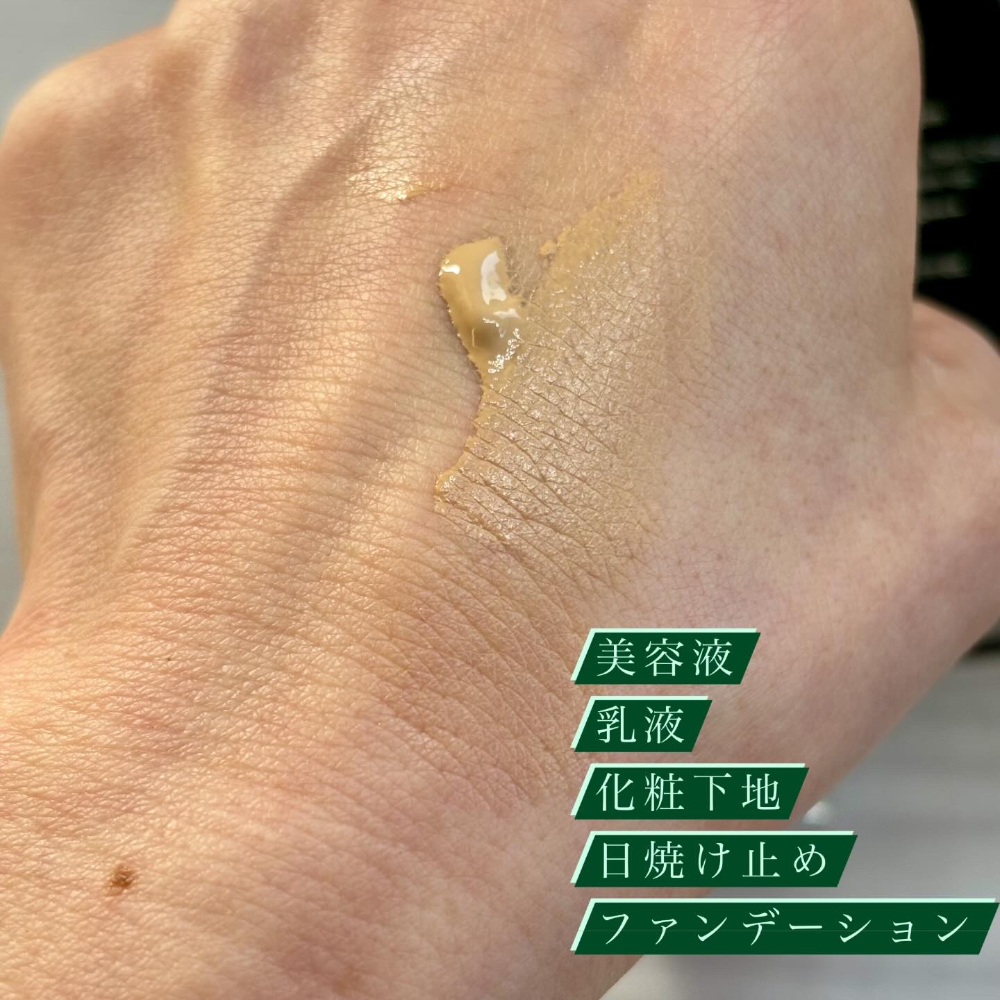 MCコレクション BBクリームFC/メイコー化粧品/BBクリームを使ったクチコミ（2枚目）