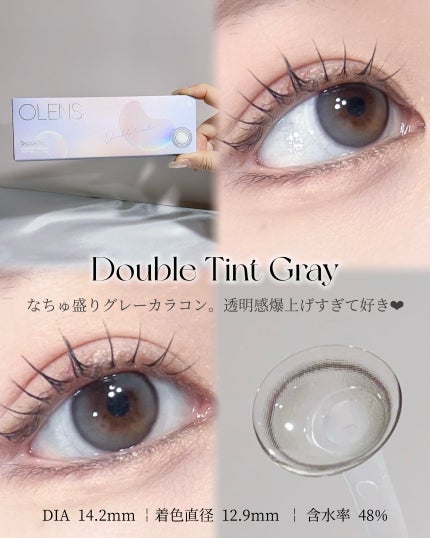 Double Tint 1day/OLENS/カラーコンタクトレンズを使ったクチコミ(3枚目)