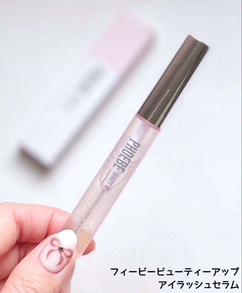 フィービー ビューティーアップ アイラッシュセラムN2/PHOEBE BEAUTY UP/まつげ美容液を使ったクチコミ(1枚目)