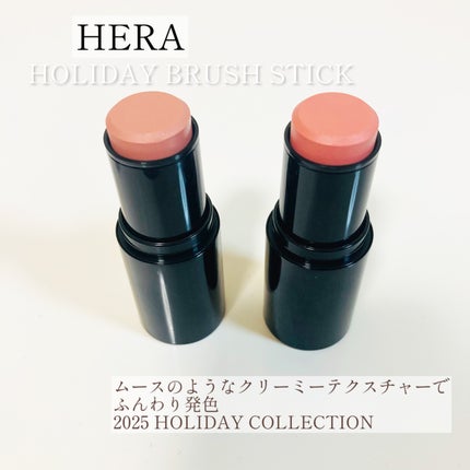HERA ブラッシュスティックのクチコミ「@xxmiculixx 価格
21%OFF→¥3,850 TAX込
・
HERAの2025 .....」(1枚目)