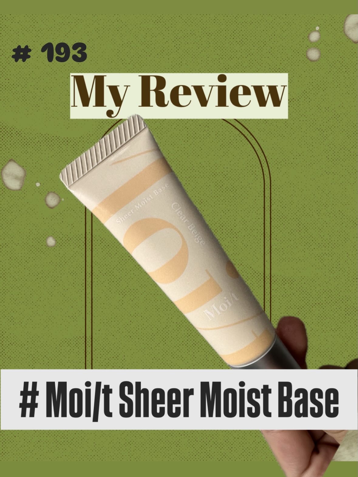 モイット　シアーモイストベース/エリザベス/化粧下地を使ったクチコミ（1枚目）