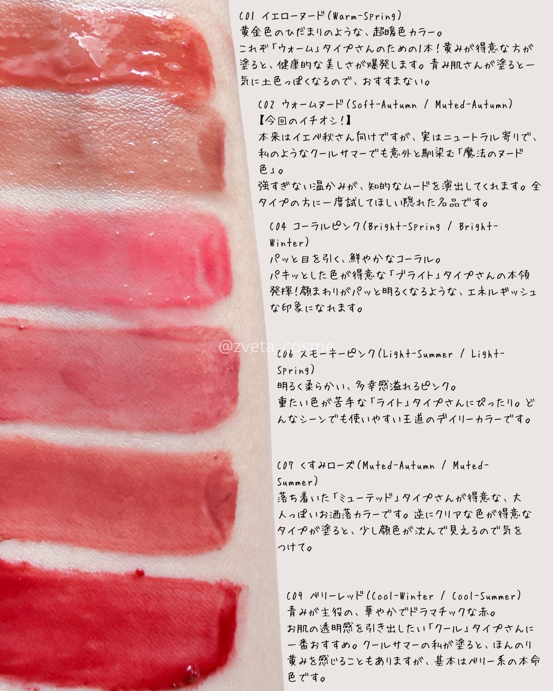 胡蝶雲肩グロッシーリップスティック/FlowerKnows/口紅を使ったクチコミ(3枚目)