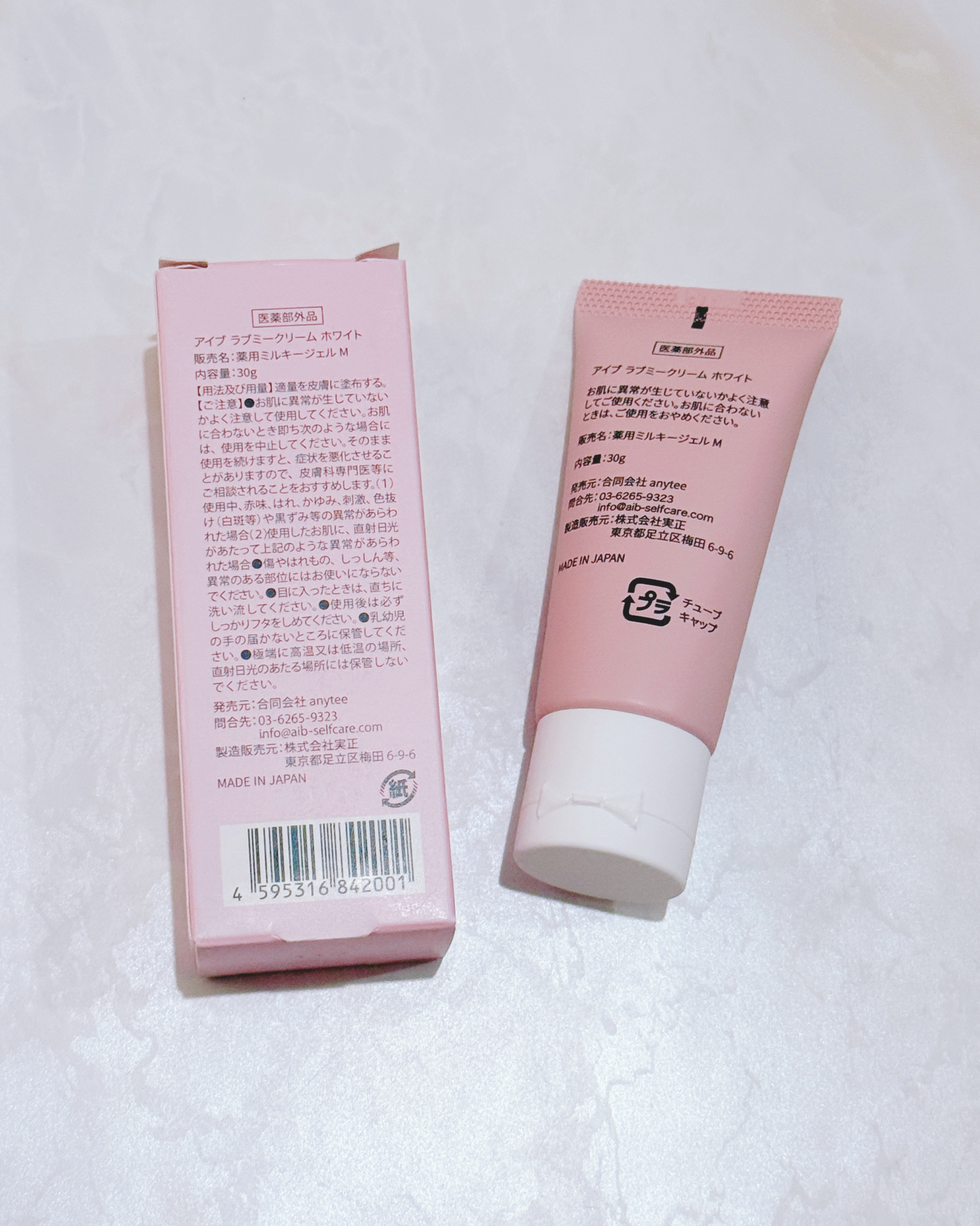 aib ラブミークリームホワイト/aib/デリケートゾーンケアを使ったクチコミ（2枚目）