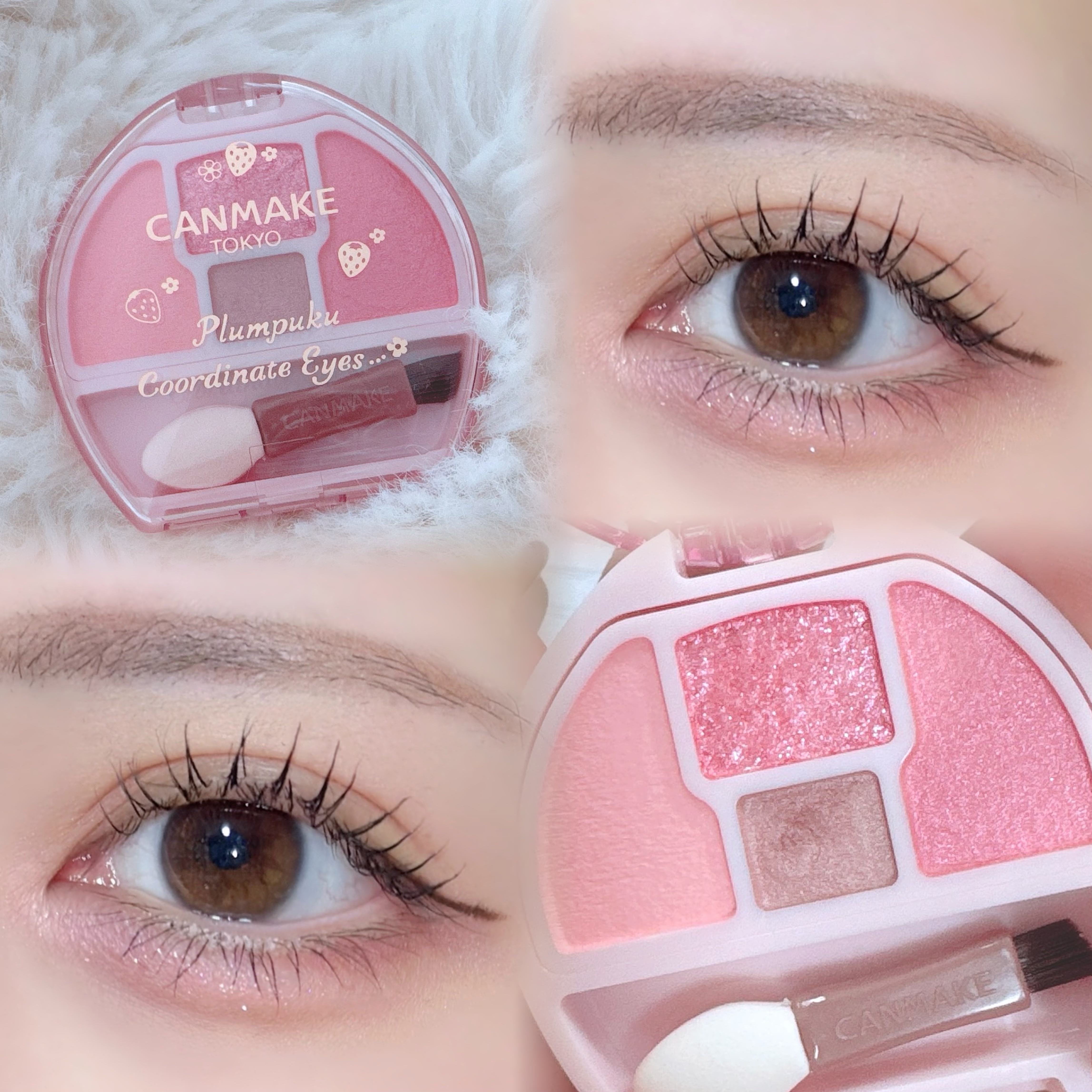 プランぷくコーデアイズ/キャンメイク/パウダーアイシャドウを使ったクチコミ（1枚目）