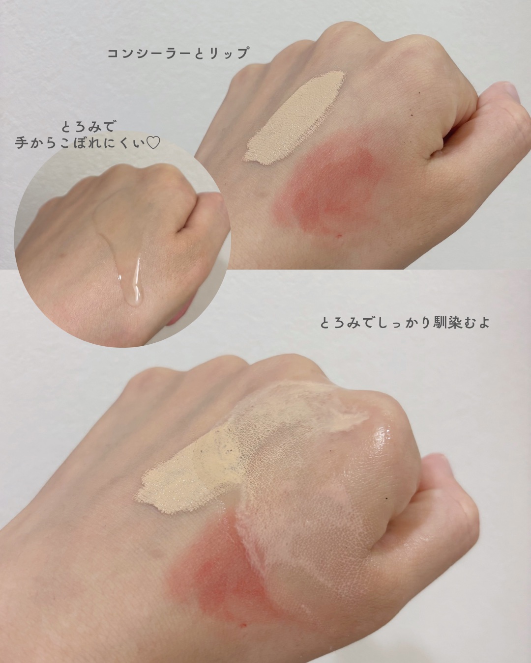 スキンクリア クレンズ オイル ＜アロマタイプ＞/アテニア/オイルクレンジングを使ったクチコミ（2枚目）