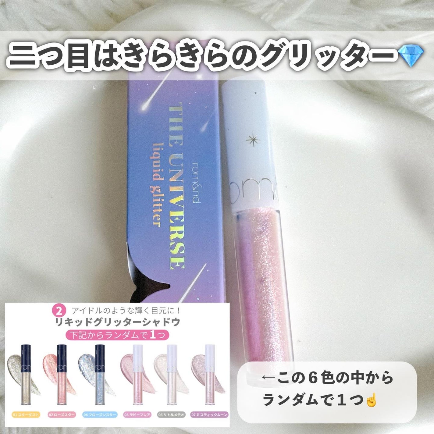 ジューシーラスティングティント/rom&nd/リップティントを使ったクチコミ(5枚目)